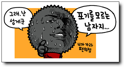 사용자 삽입 이미지