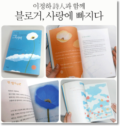 사용자 삽입 이미지