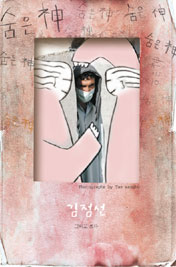 사용자 삽입 이미지