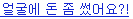 사용자 삽입 이미지