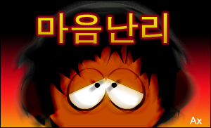 사용자 삽입 이미지