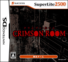 SuperLite 2500 Crimson Room