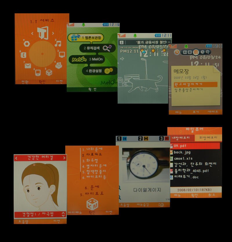 사용자 삽입 이미지