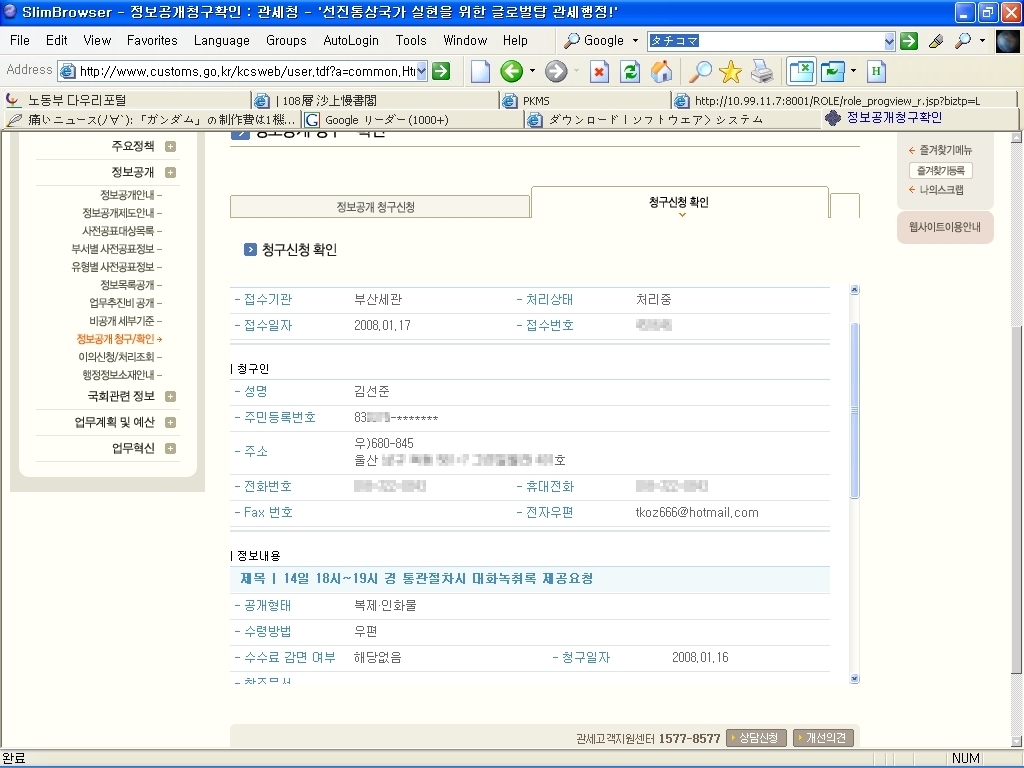 사용자 삽입 이미지