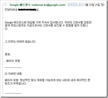 adsense_content
