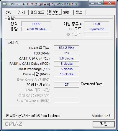 팀그룹 메모리 1066 성공