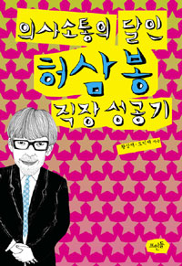 사용자 삽입 이미지