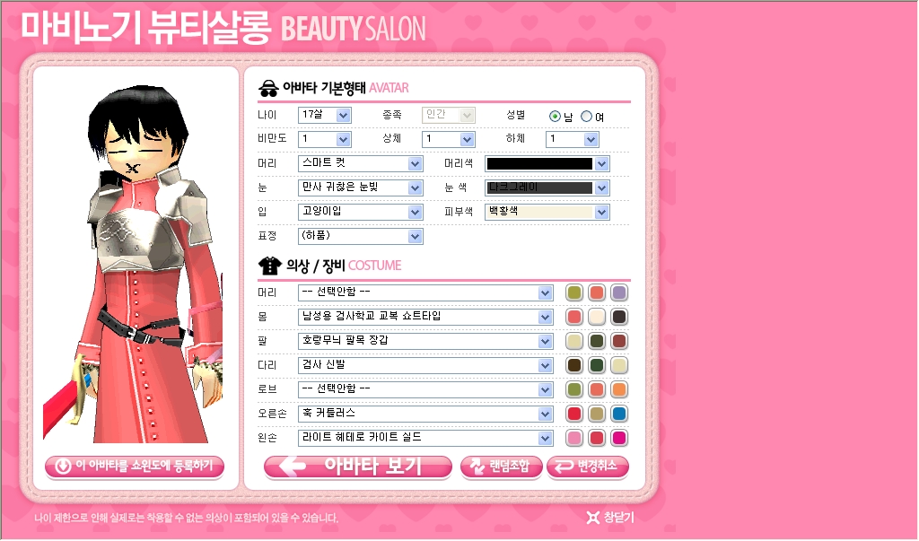 사용자 삽입 이미지