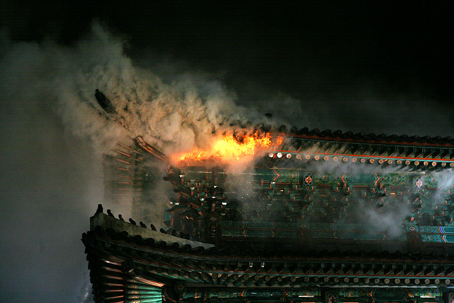 불타는 숭례문
