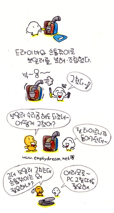 사용자 삽입 이미지