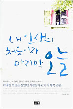 사용자 삽입 이미지