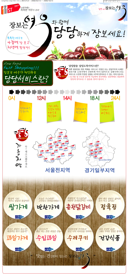사용자 삽입 이미지