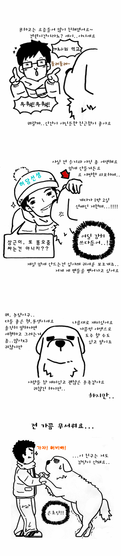 사용자 삽입 이미지