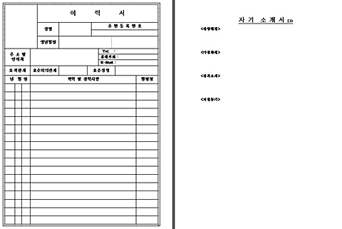 사용자 삽입 이미지