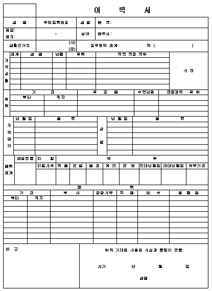 사용자 삽입 이미지