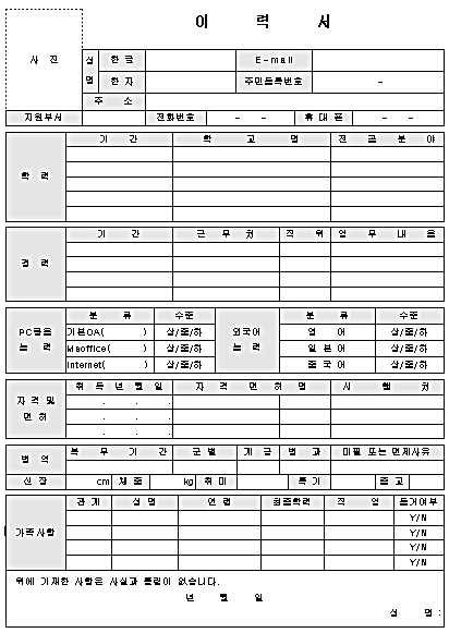 사용자 삽입 이미지