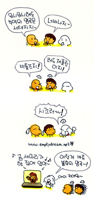 사용자 삽입 이미지