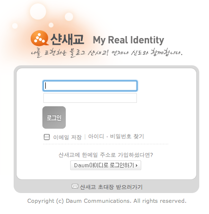 사용자 삽입 이미지