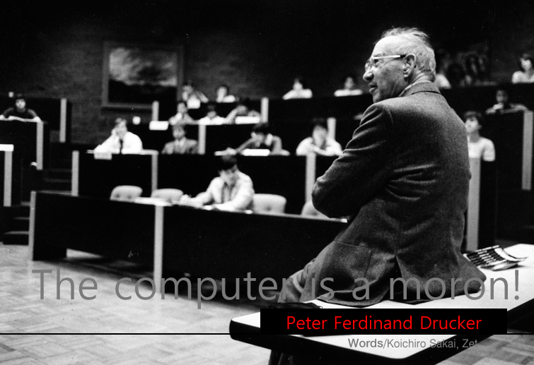 the late Peter Drucker