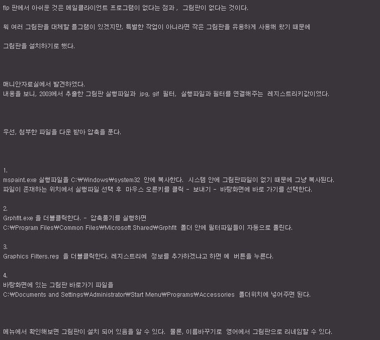 사용자 삽입 이미지