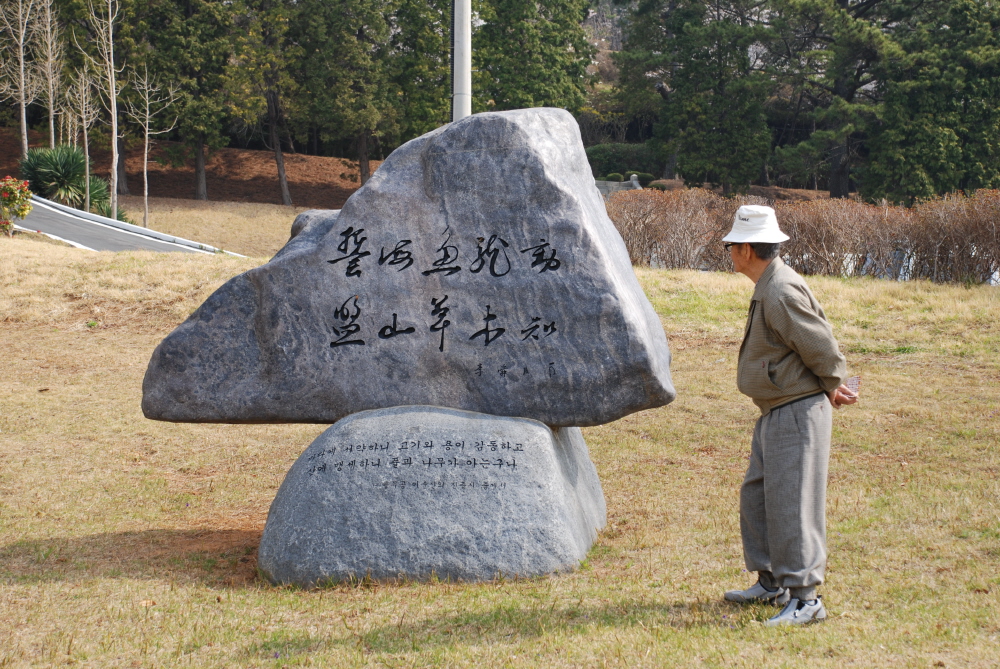 사용자 삽입 이미지