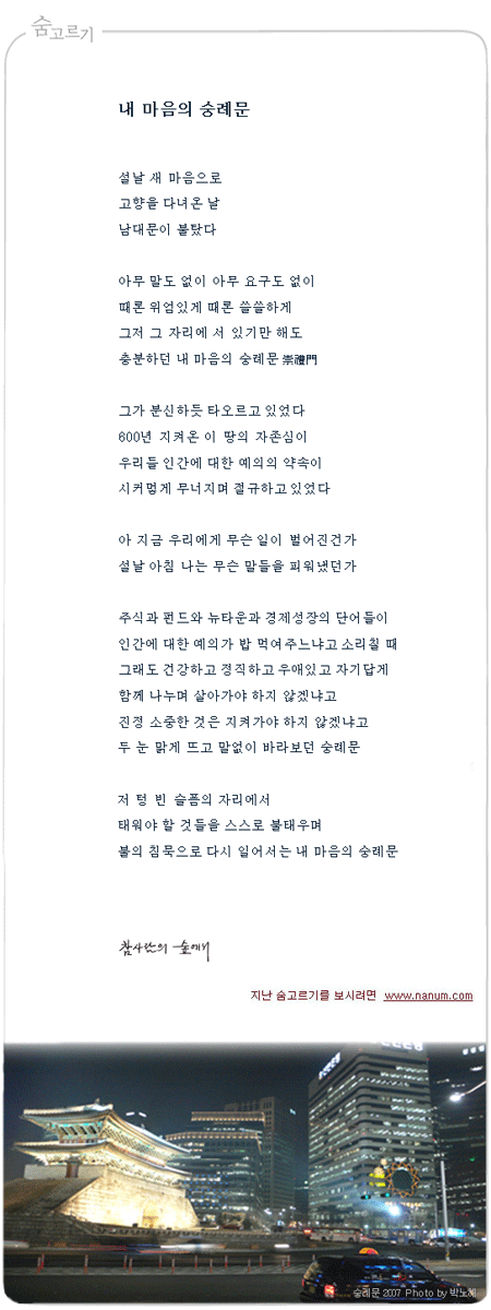 사용자 삽입 이미지