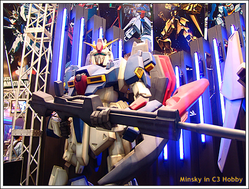 C3 Chara Hobby 2005 - Part 3 Z-Gundam, a New Translation