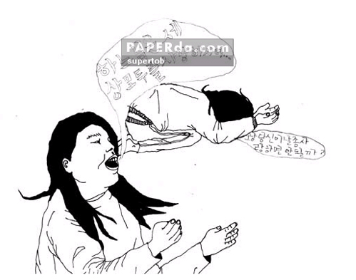 사용자 삽입 이미지
