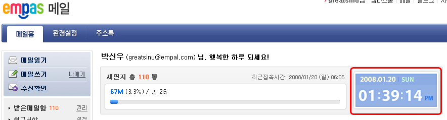 사용자 삽입 이미지