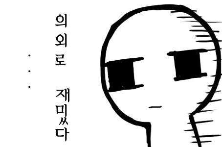 사용자 삽입 이미지