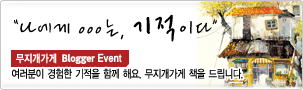 사용자 삽입 이미지