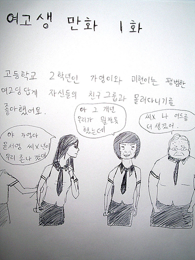 사용자 삽입 이미지