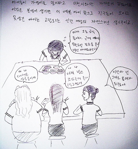 사용자 삽입 이미지