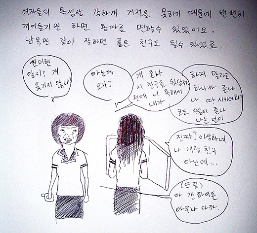 사용자 삽입 이미지