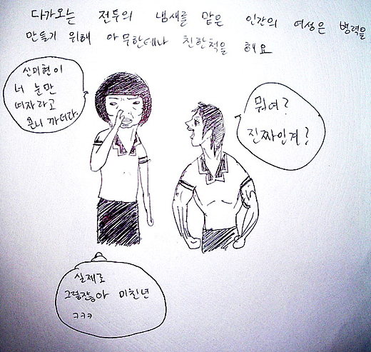 사용자 삽입 이미지