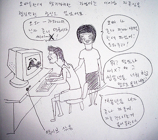 사용자 삽입 이미지