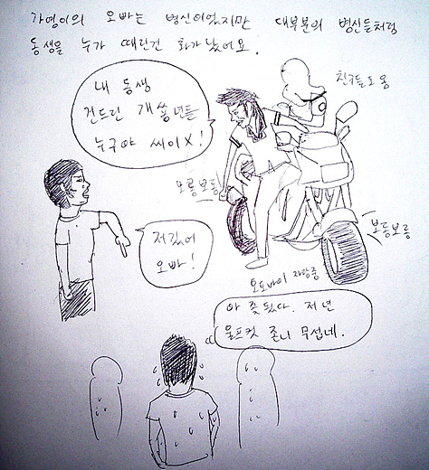 사용자 삽입 이미지
