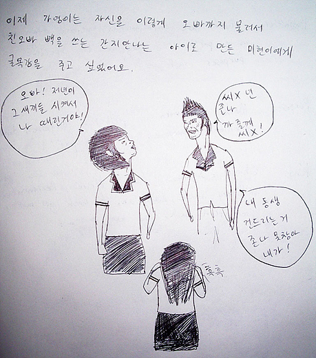사용자 삽입 이미지