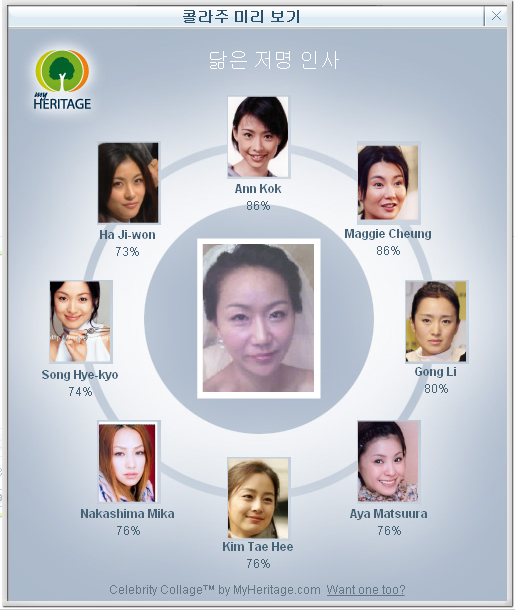 말도 안됨. 거짓말.