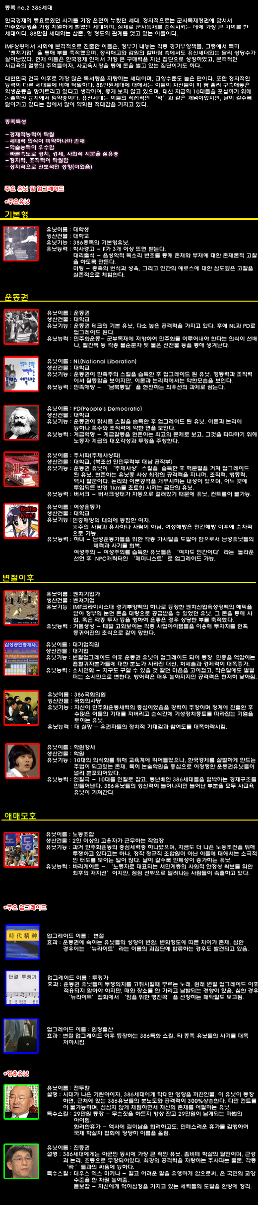 사용자 삽입 이미지