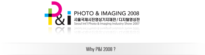 PHOTO & IMAGING 2008