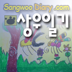 사용자 삽입 이미지