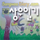 사용자 삽입 이미지