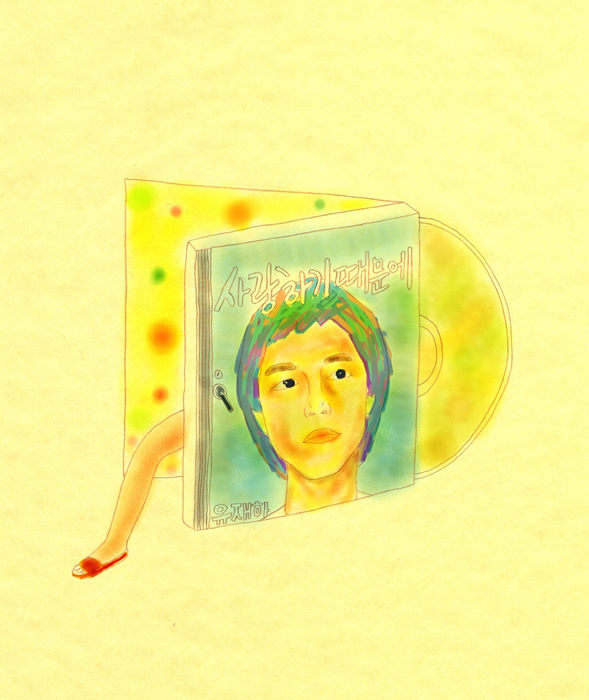 사용자 삽입 이미지