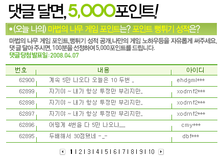 사용자 삽입 이미지