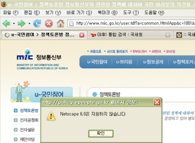 민원사이트 MS강매질 모습,,