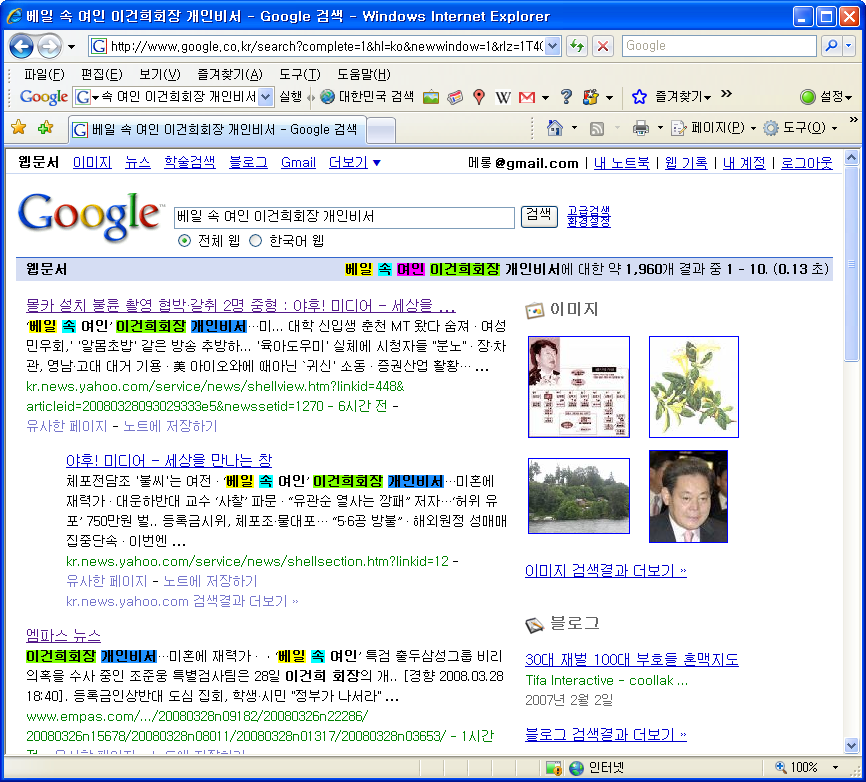 사용자 삽입 이미지