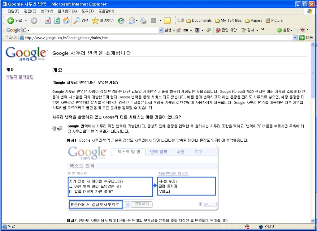 사용자 삽입 이미지