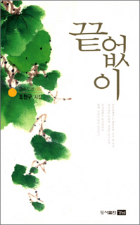 사용자 삽입 이미지