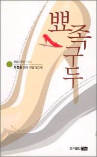 사용자 삽입 이미지
